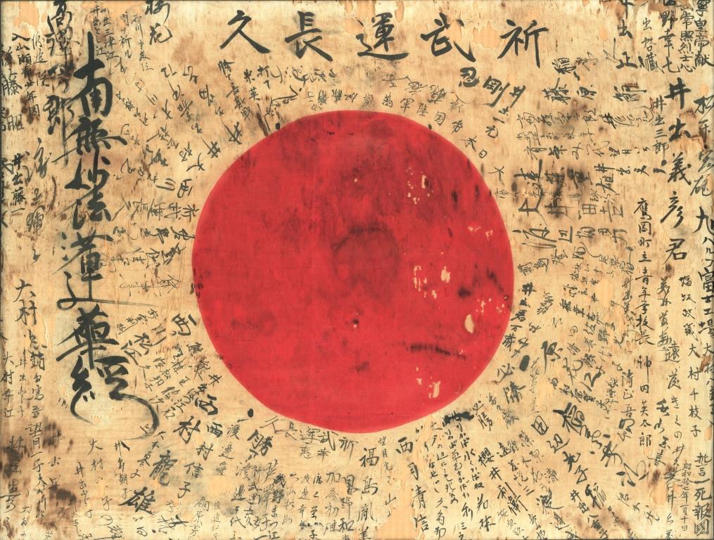 Collection Highlights Frederick Mingledorff And The Japanese Good Luck Flag Georgia Historical Society