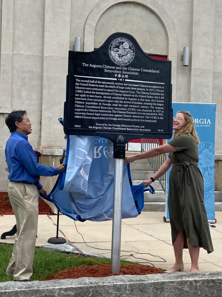 Georgia Historical Society Dedicates New Historical Marker Recognizing  Augusta's Chinese Community and the Chinese Consolidated Benevolent  Association - Georgia Historical Society